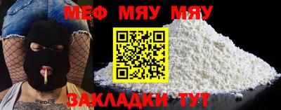 марихуана Обнинск