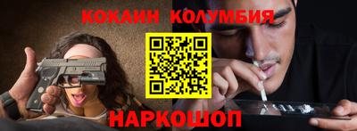 марихуана Обнинск