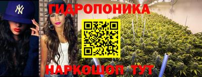 марихуана Обнинск