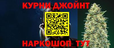 марихуана Обнинск