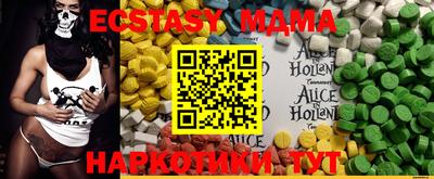 марихуана Обнинск