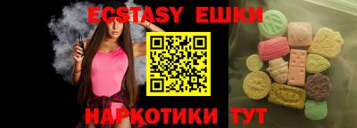 альфа пвп Нягань