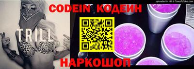 2c-b Обь