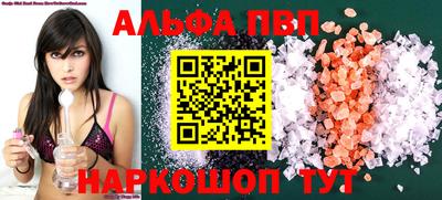 марихуана Обнинск