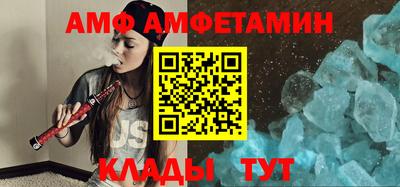 альфа пвп Нягань