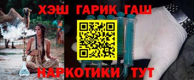 марихуана Обнинск
