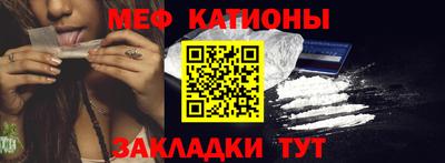 альфа пвп Нягань