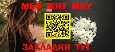марихуана Обнинск