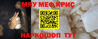 альфа пвп Нягань