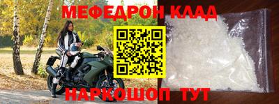 альфа пвп Нягань