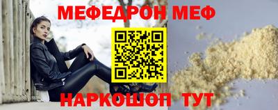 марихуана Обнинск