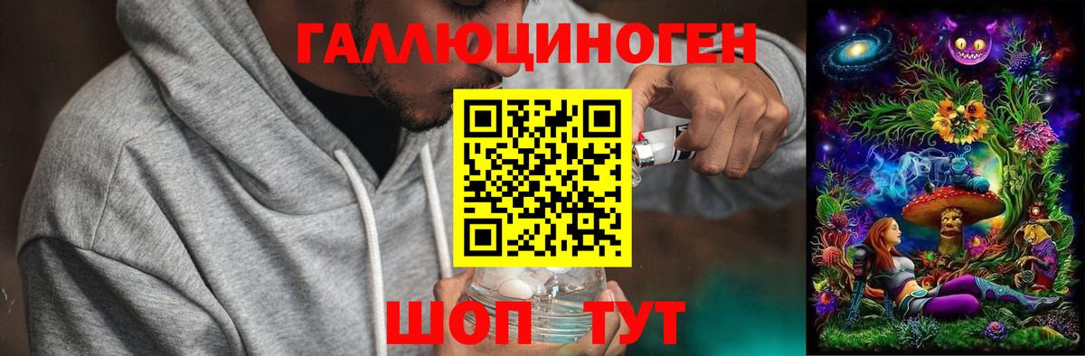 Галлюциногенные грибы MAGIC MUSHROOMS Стрежевой